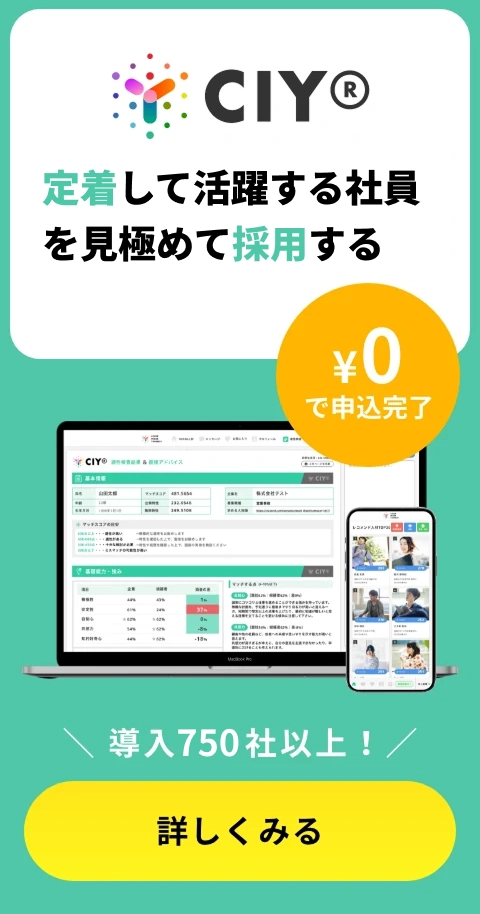 無料登録