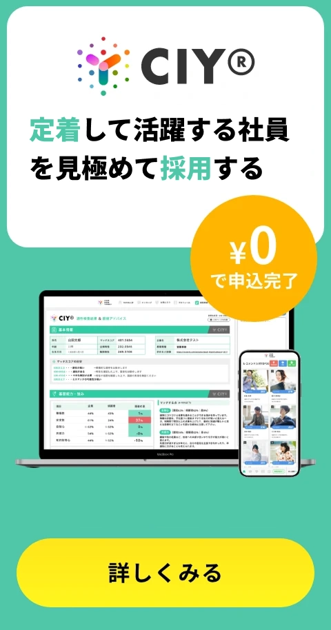 無料登録