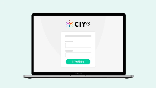 CIY®アカウント登録