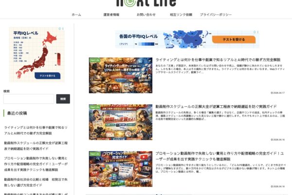 コラム画像