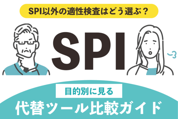 コラム画像