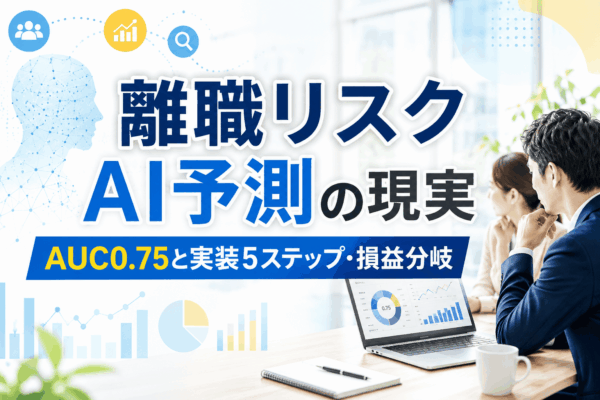 コラム画像