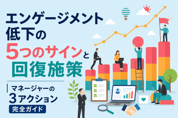 コラム画像