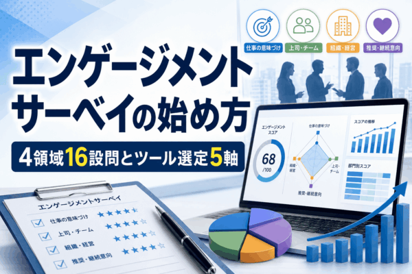 コラム画像