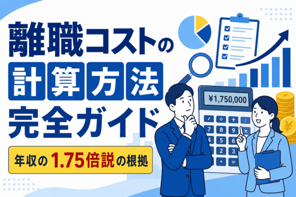 コラム画像