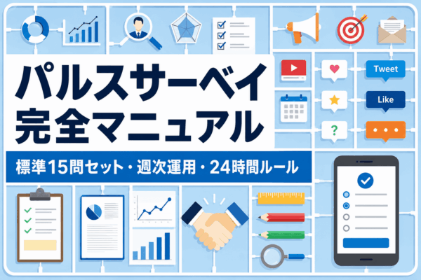 コラム画像