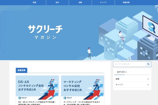 コラム画像