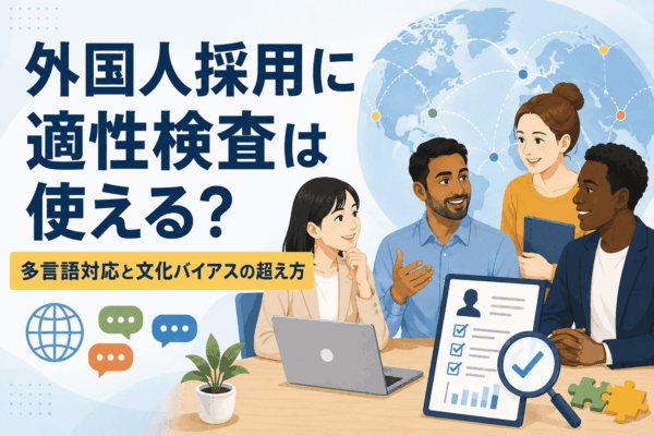 コラム画像