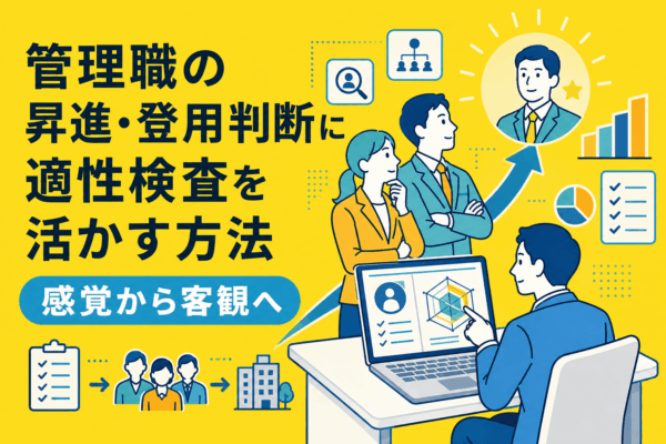 コラム画像