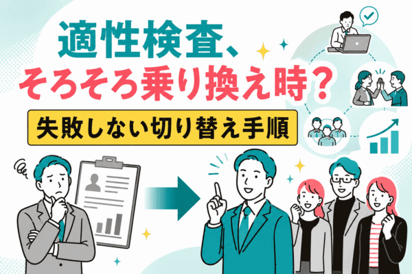 コラム画像