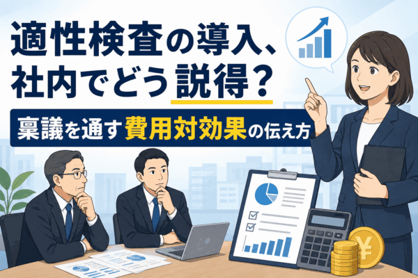 コラム画像