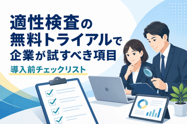 コラム画像