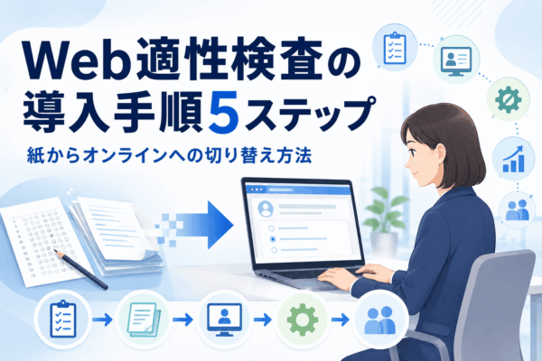 コラム画像