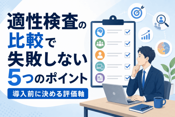 コラム画像