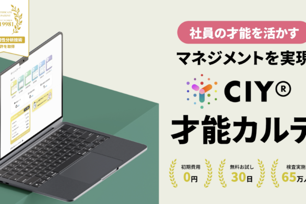 コラム画像