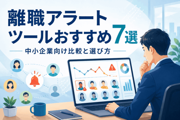 コラム画像