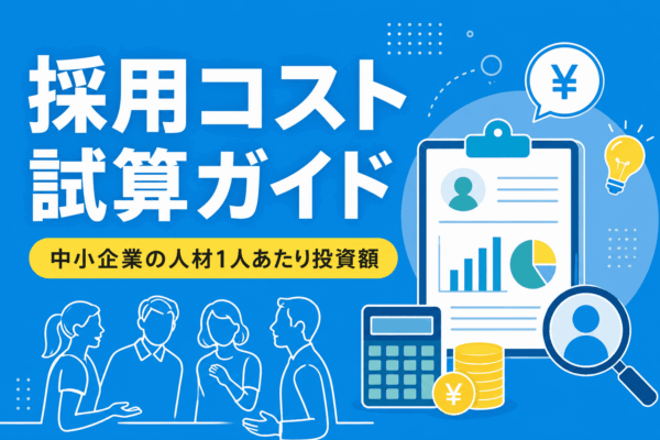 コラム画像