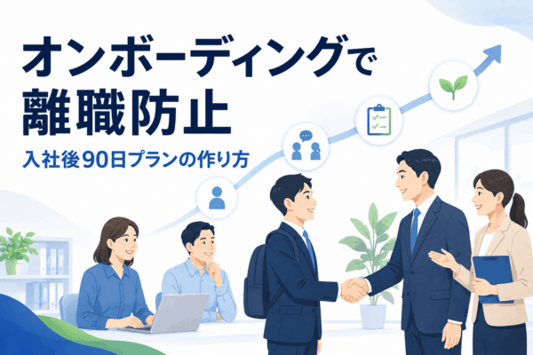 コラム画像