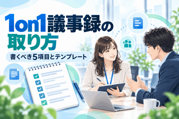 コラム画像